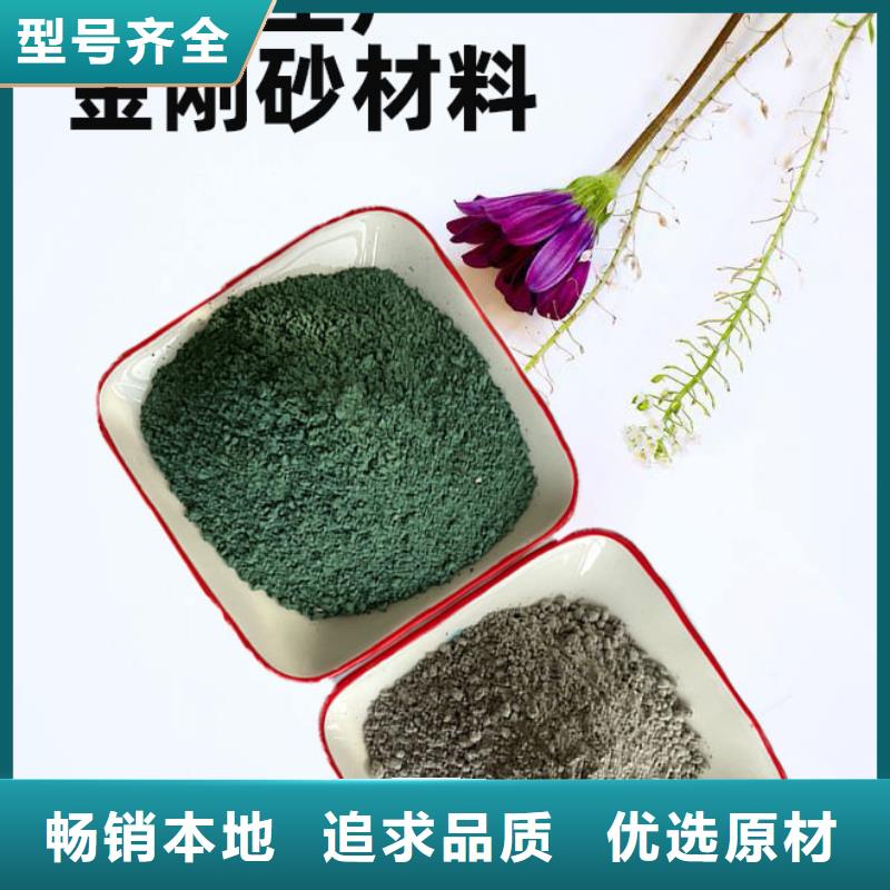 金刚砂耐磨材料金刚沙耐磨粉规格型号全