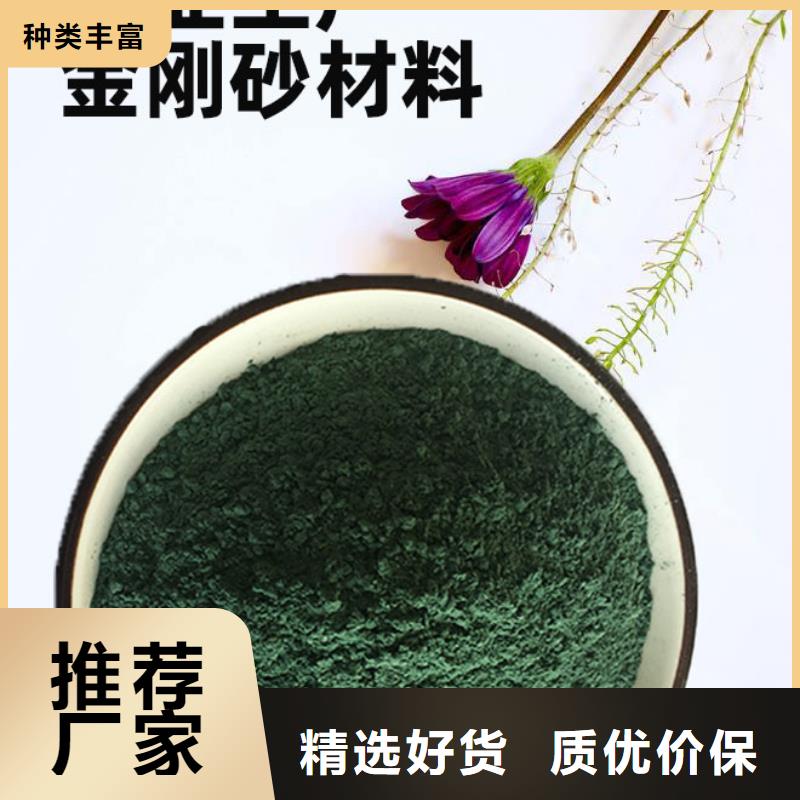 金刚砂耐磨材料金刚砂地坪砂现货交易