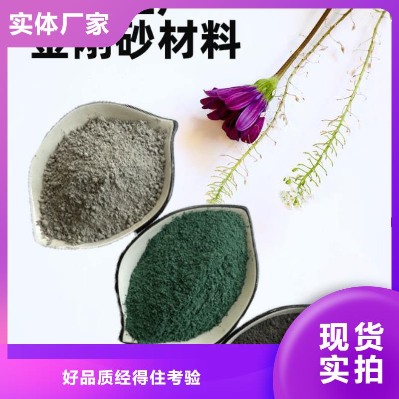 金刚砂耐磨材料金刚砂耐磨材料实力大厂家