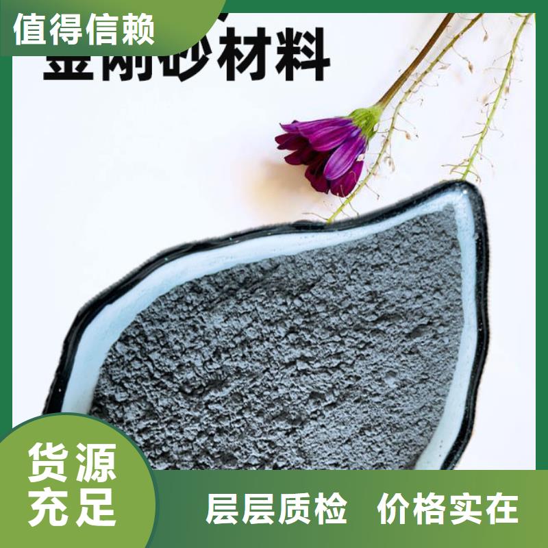 金刚砂耐磨材料金刚砂地坪骨料用心做好每一件产品