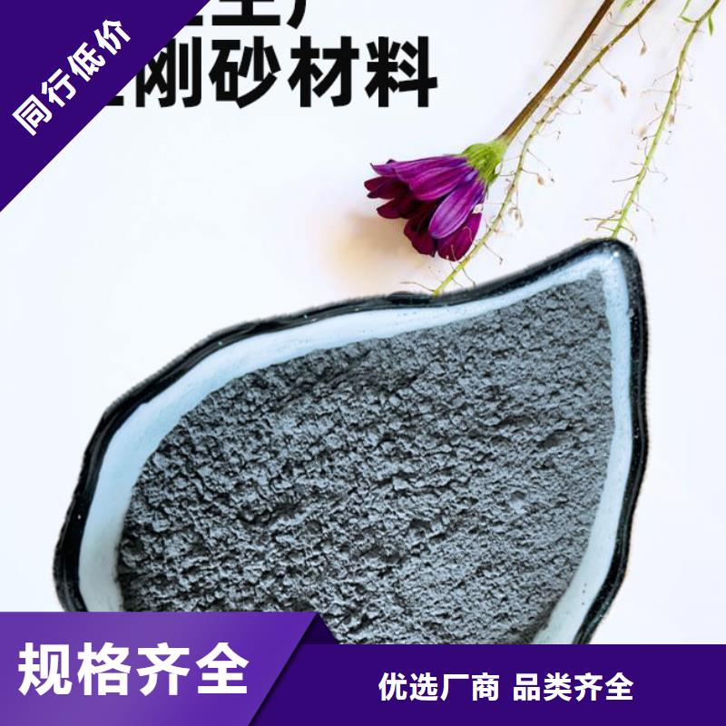 金刚砂耐磨材料-金刚砂地坪粉符合标准