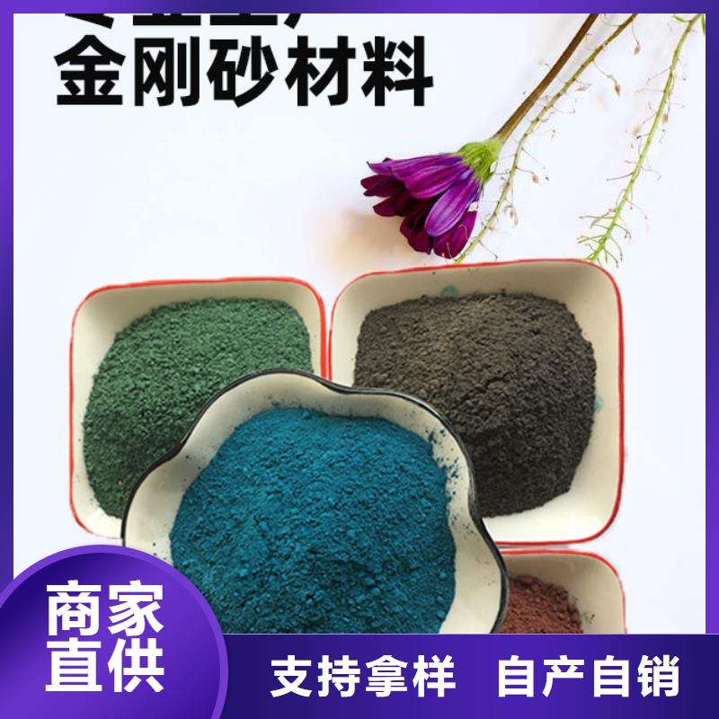 金刚砂耐磨材料,耐磨地坪金钢砂价格实惠工厂直供