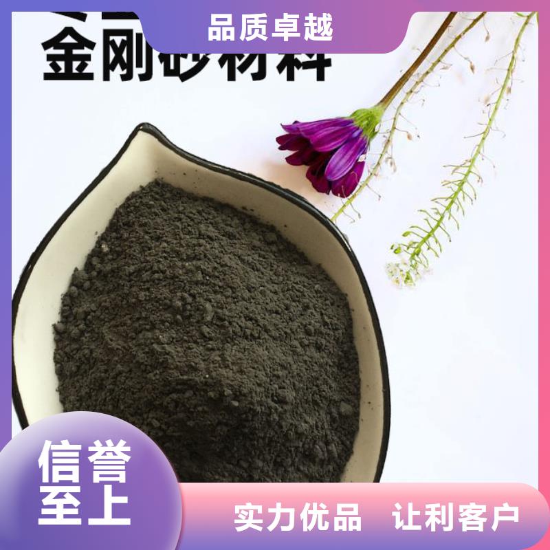 金刚砂耐磨材料车间金钢沙材料全新升级品质保障