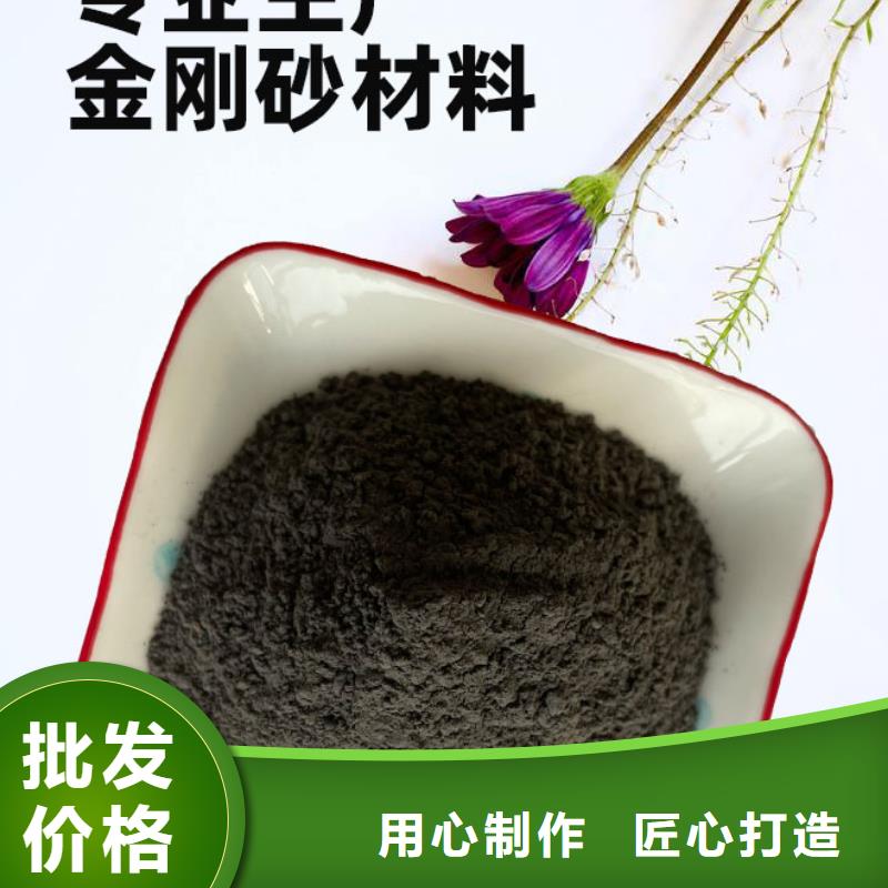 金刚砂耐磨材料车间金钢沙材料全新升级品质保障