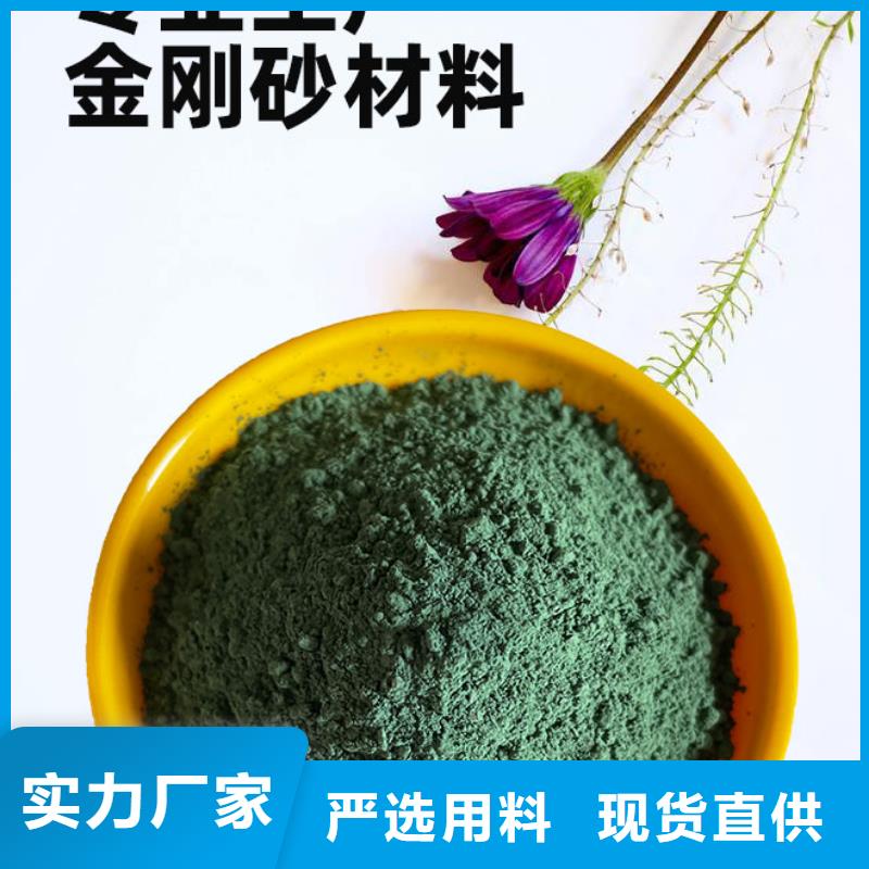 金刚砂耐磨材料地面金刚砂硬化剂保障产品质量