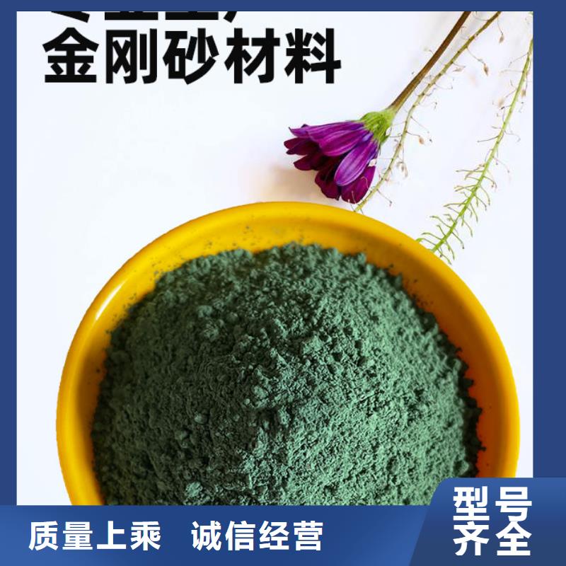 金刚砂耐磨材料金钢沙地坪砂采购