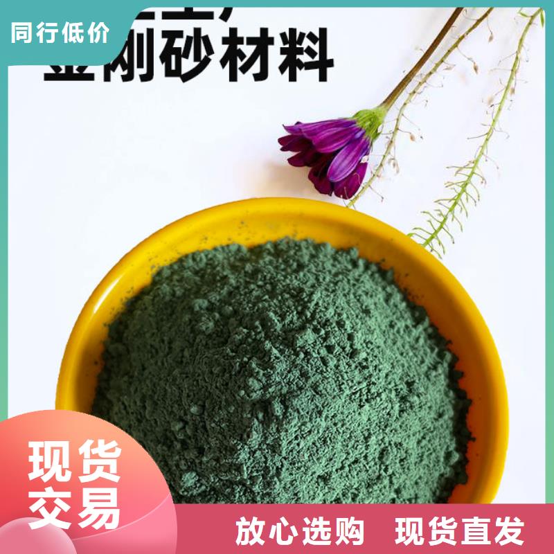 金刚砂耐磨材料-地面金刚砂硬化剂多年行业积累