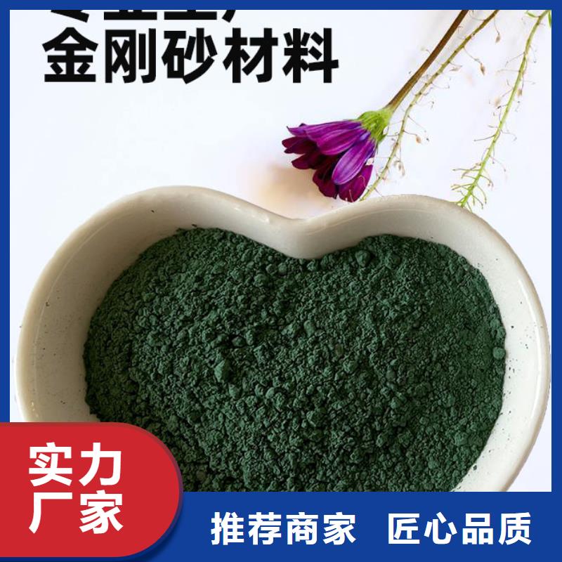 金刚砂耐磨材料-金刚砂耐磨地坪材料全新升级品质保障