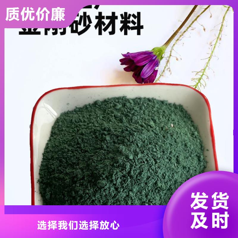 金刚砂耐磨材料金刚沙材料产品性能