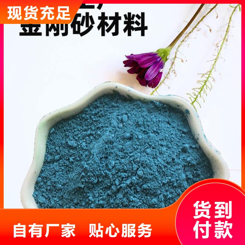 金刚砂耐磨材料-金刚沙质量优价格低