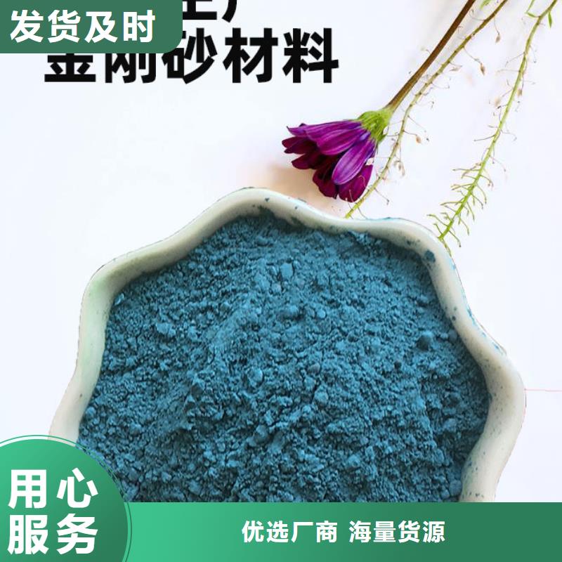 金刚砂耐磨材料-金刚砂地坪粉符合标准