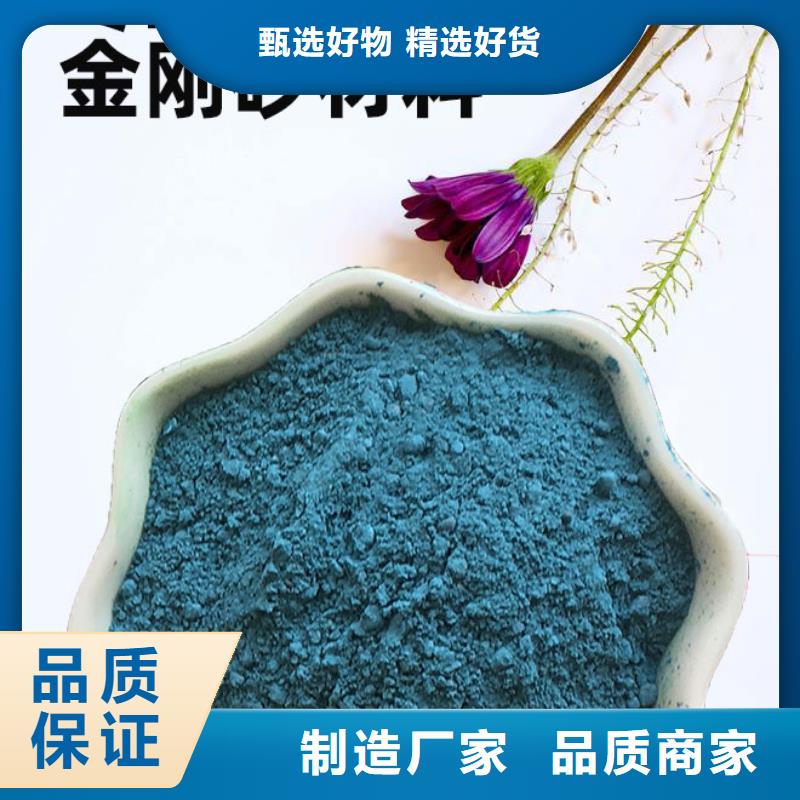 金刚砂耐磨材料地坪金刚沙多种工艺