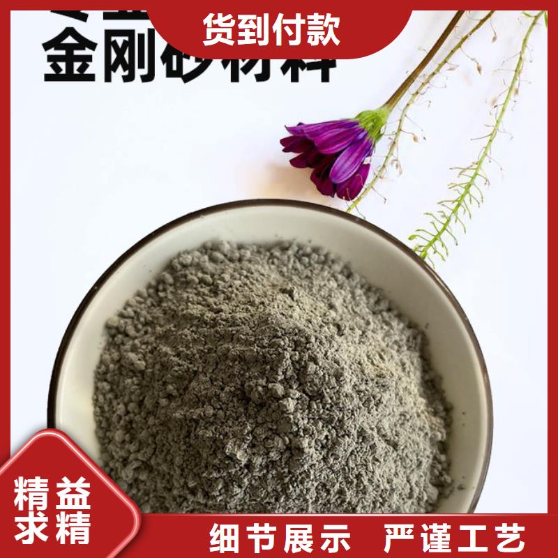 金刚砂耐磨材料金钢沙耐磨砂追求品质