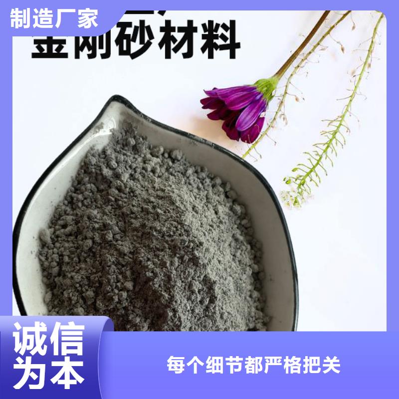 金刚砂耐磨材料-地面金刚砂硬化剂多年行业积累