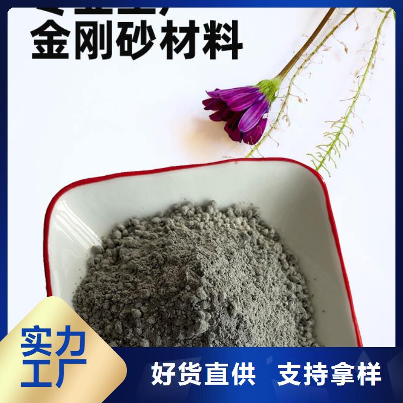 金刚砂耐磨材料金钢沙地坪砂通过检测