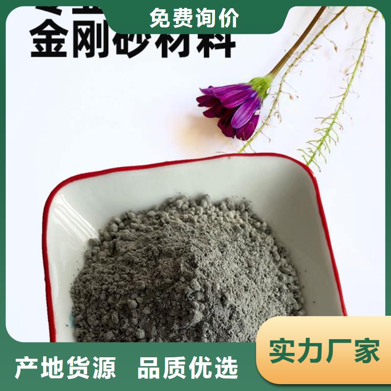 金刚砂耐磨材料金刚砂耐磨地面材料精选货源