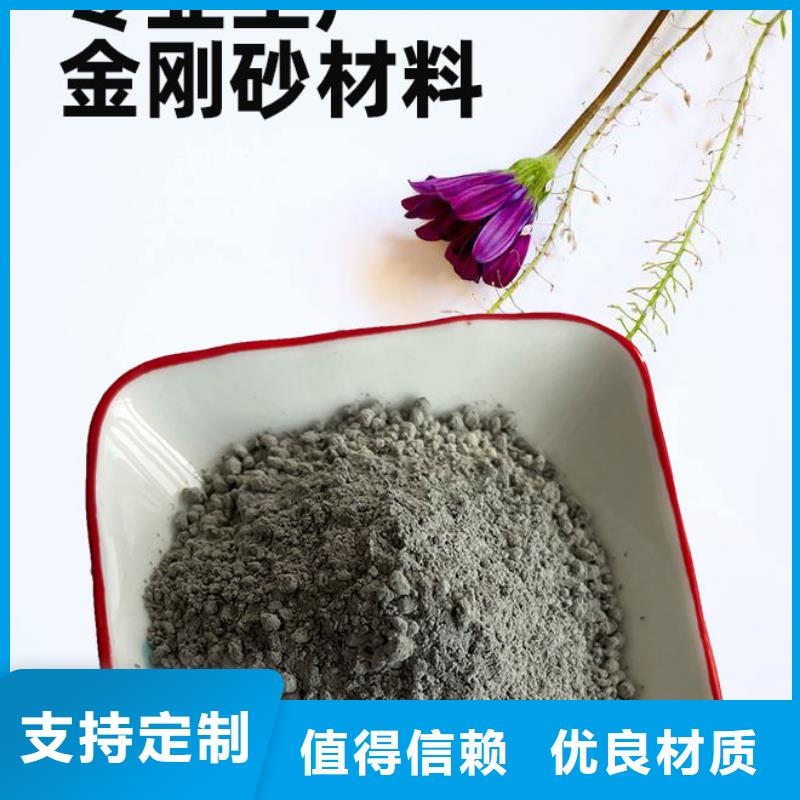 金刚砂耐磨材料-金刚沙质量优价格低