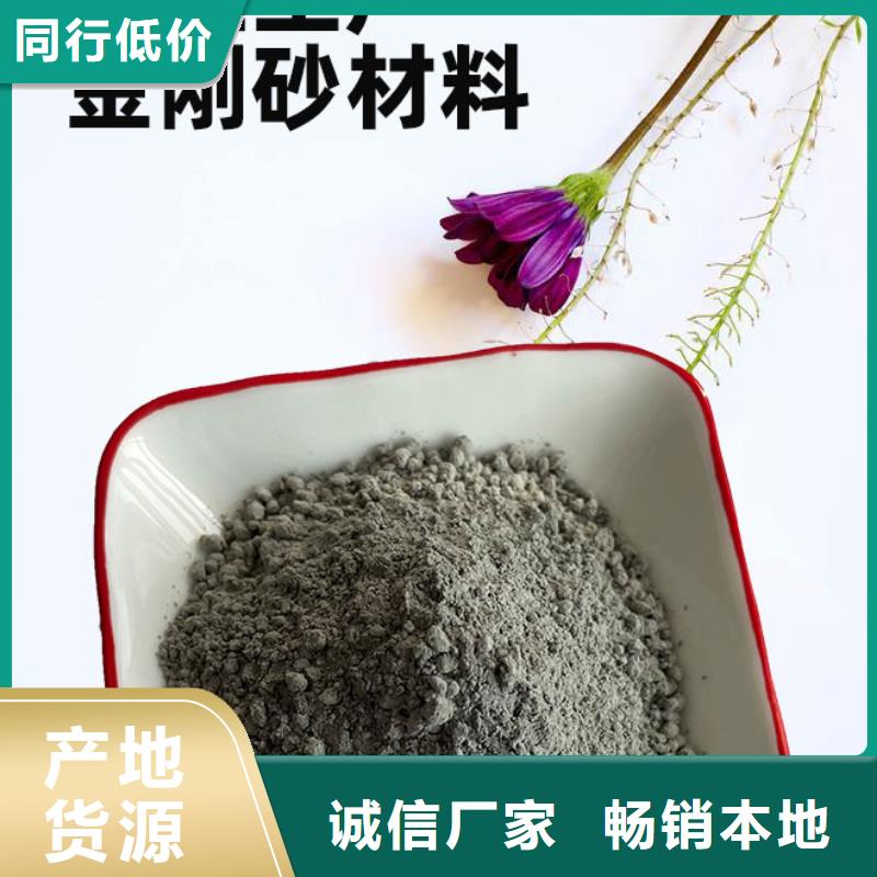 金刚砂耐磨材料金刚砂地坪粉采购无忧