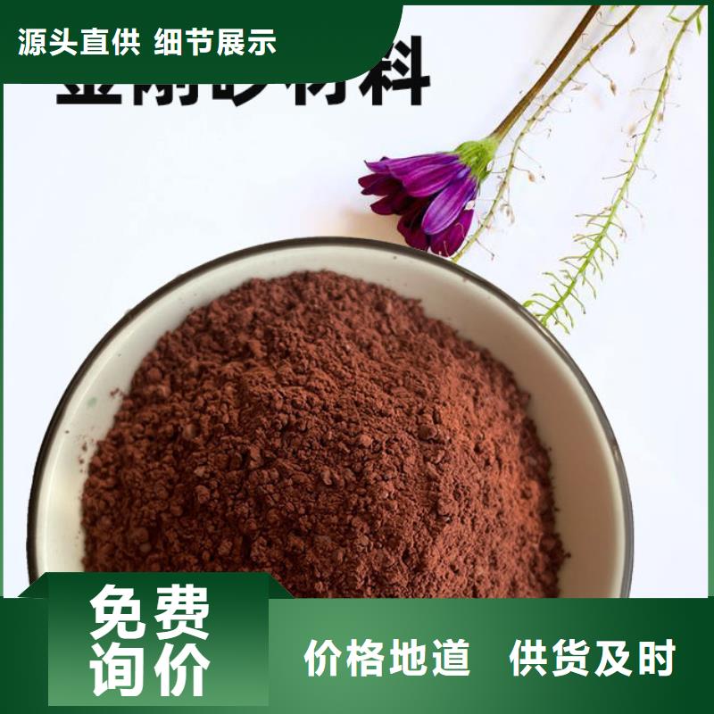 金刚砂耐磨材料_金刚砂匠心制造