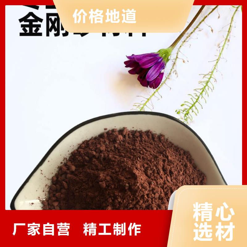 金刚砂耐磨材料-地面金刚砂硬化剂多年行业积累