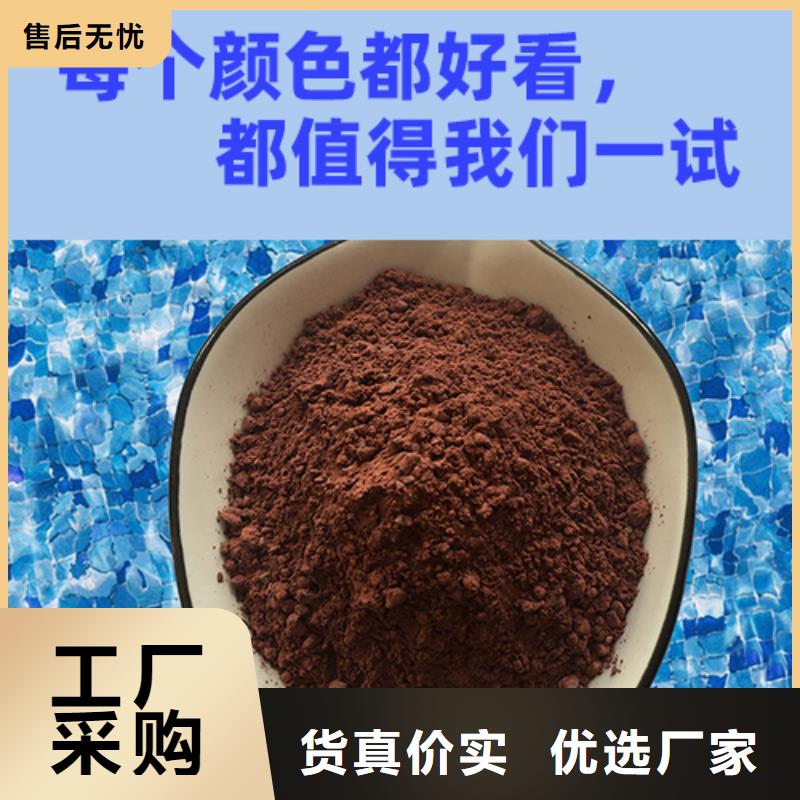 金刚砂耐磨材料,金刚砂耐磨地面材料厂家现货批发