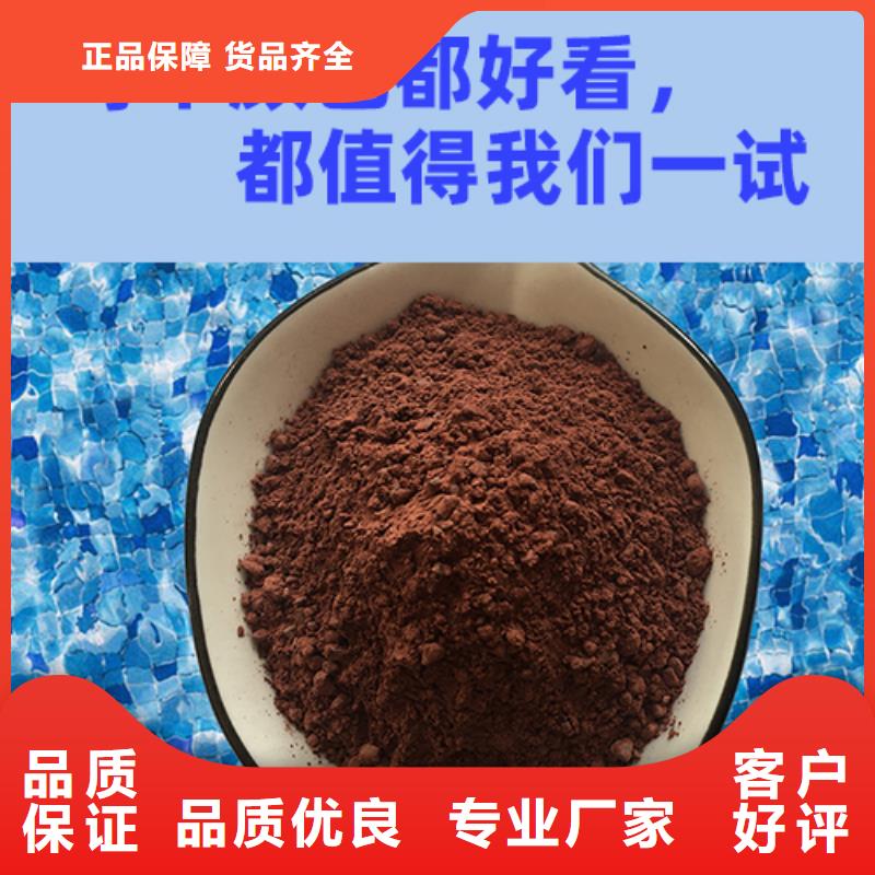 金刚砂耐磨材料-金刚砂地坪粉符合标准