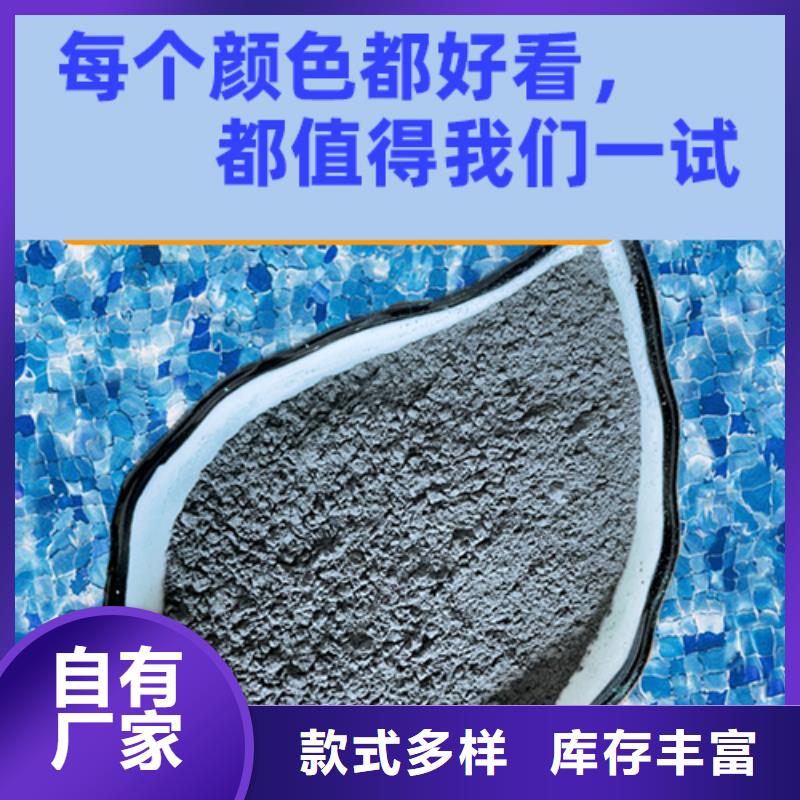 金刚砂耐磨材料金刚沙耐磨地坪材料真实拍摄品质可靠