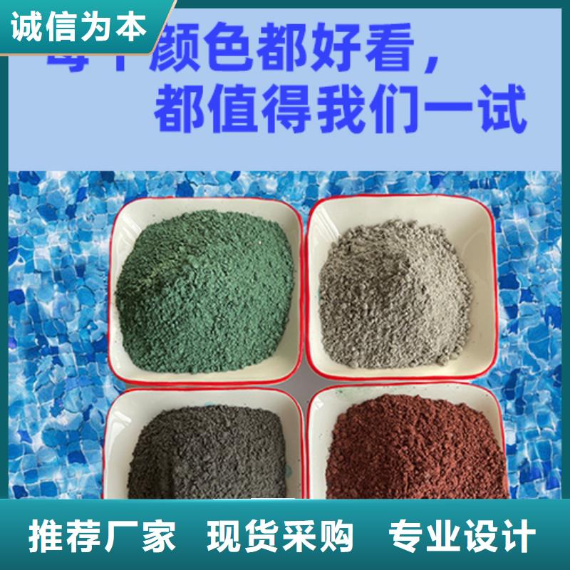 金刚砂耐磨材料金刚砂地坪粉采购无忧