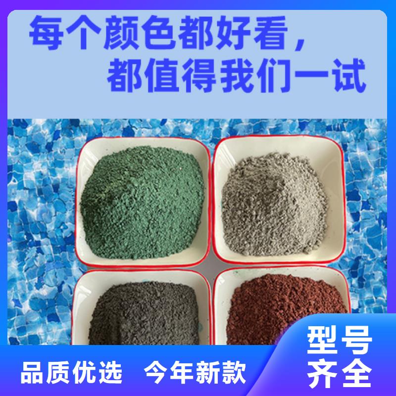 金刚砂耐磨材料金钢沙地坪粉匠心制造