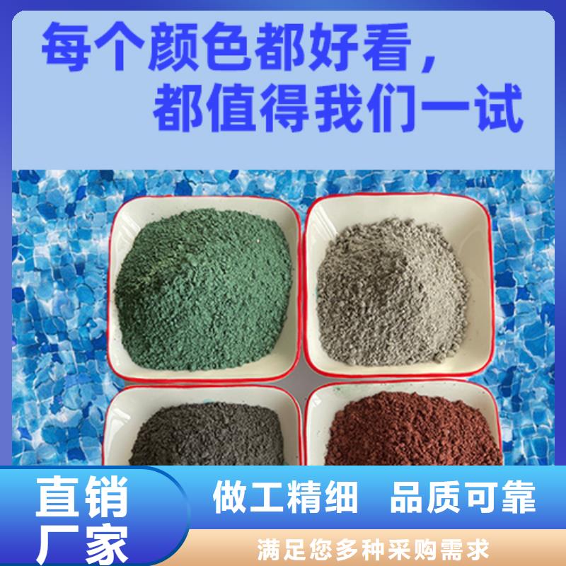 金刚砂耐磨材料金钢沙地坪粉敢与同行比服务