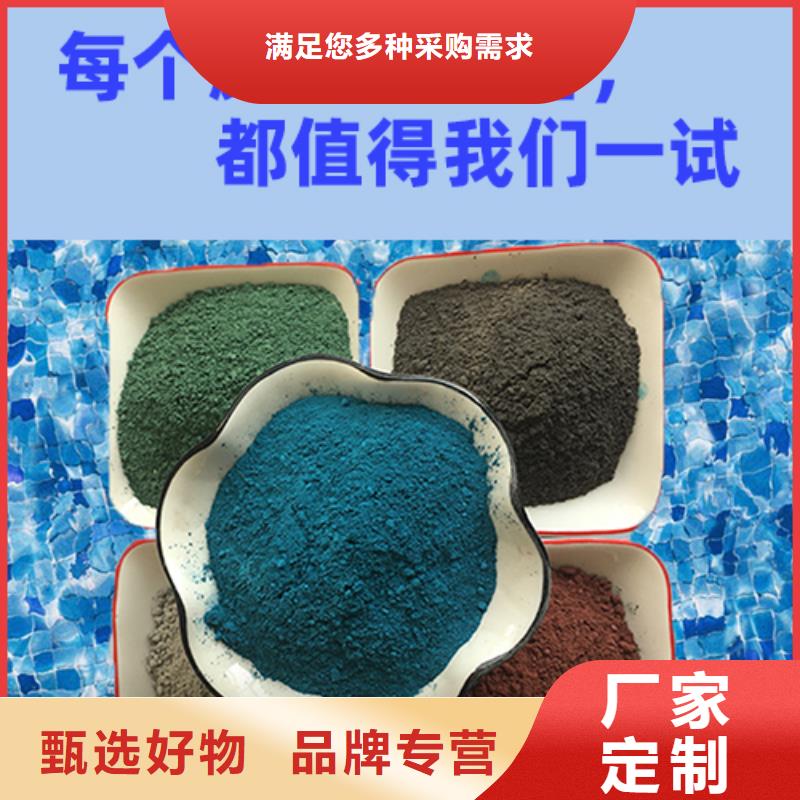 金刚砂耐磨材料-金刚砂地坪粉符合标准