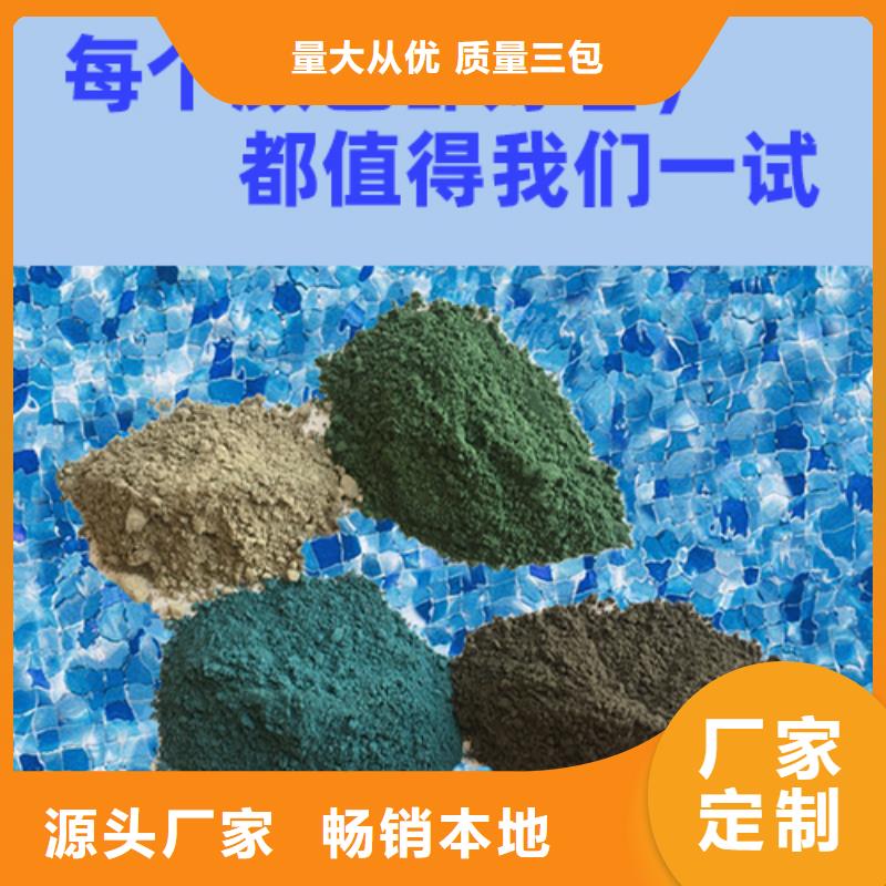 金刚砂耐磨材料地坪金钢砂诚信为本