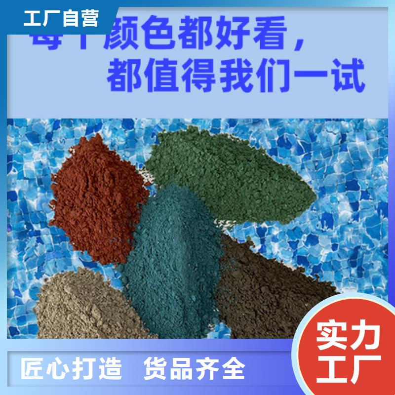 金刚砂耐磨材料金刚沙材料产品性能