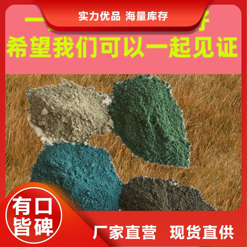 金刚砂耐磨材料-金刚砂地坪粉符合标准