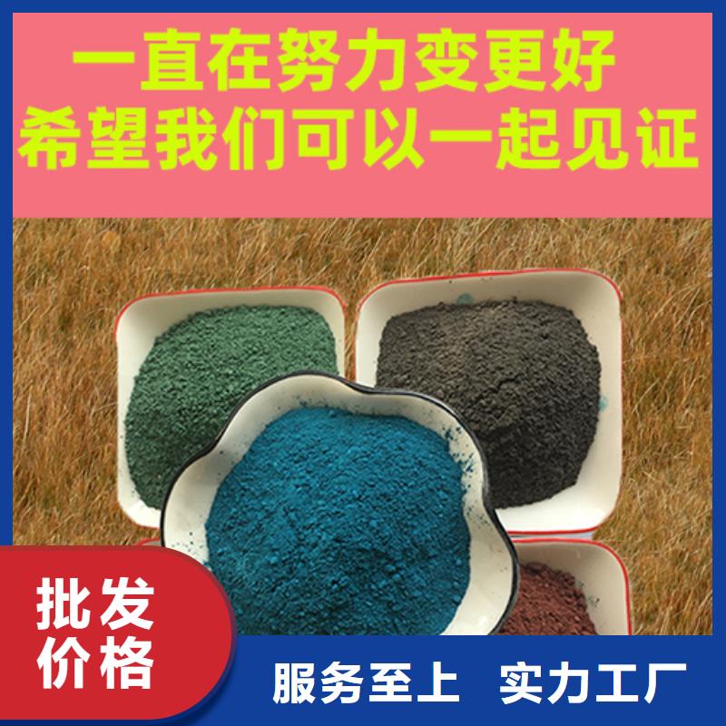 金刚砂耐磨材料金钢沙地坪粉匠心制造