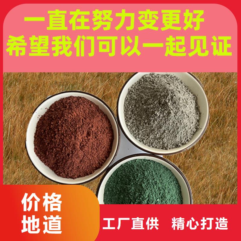 金刚砂耐磨材料金刚砂地坪粉严格把控每一处细节