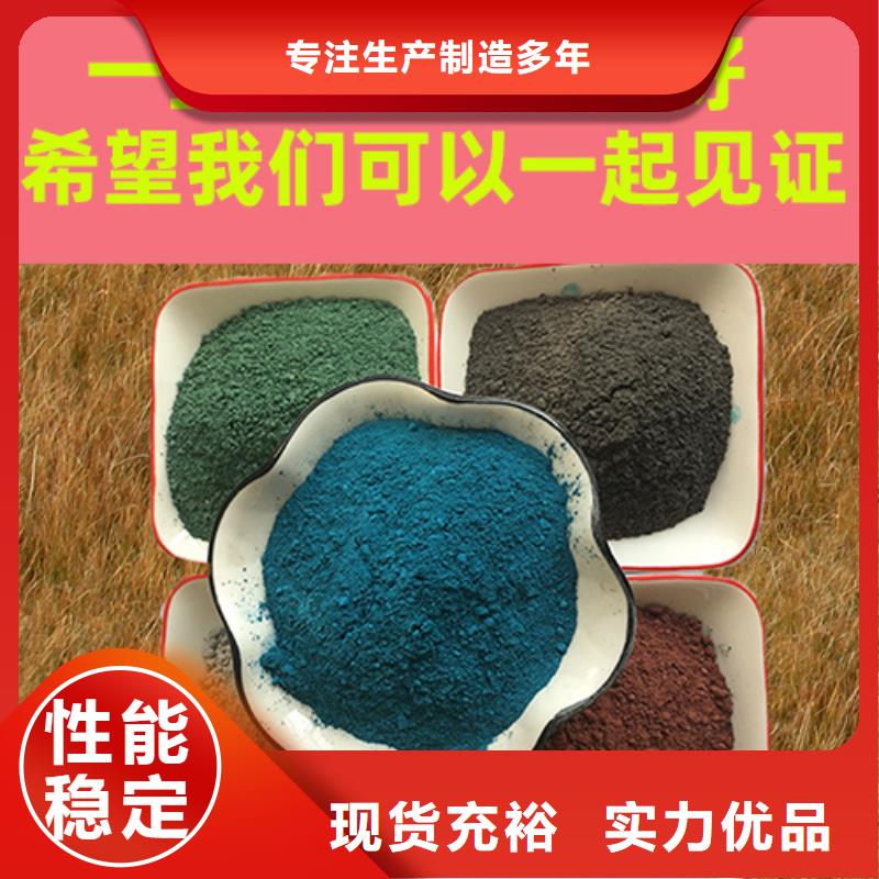 金刚砂耐磨材料地面金刚砂硬化剂保障产品质量