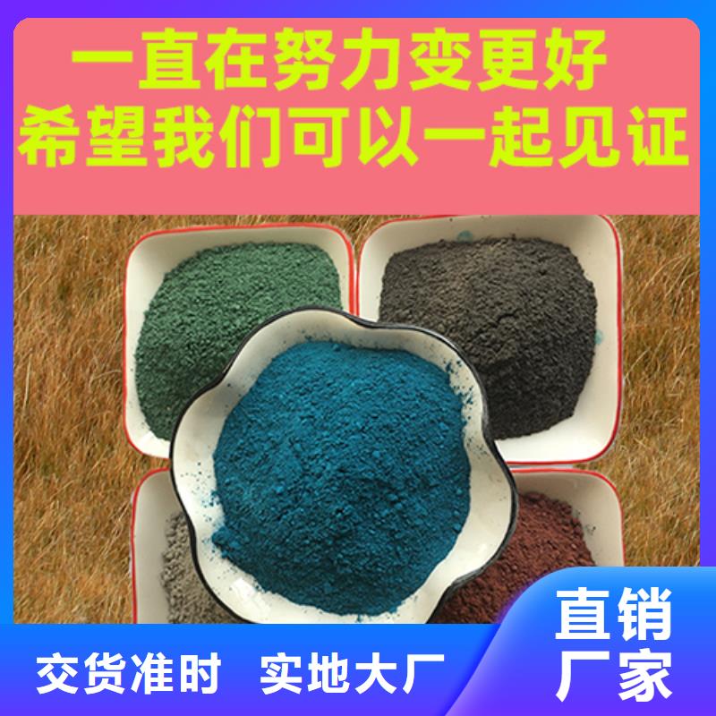 金刚砂耐磨材料金刚沙材料产品性能