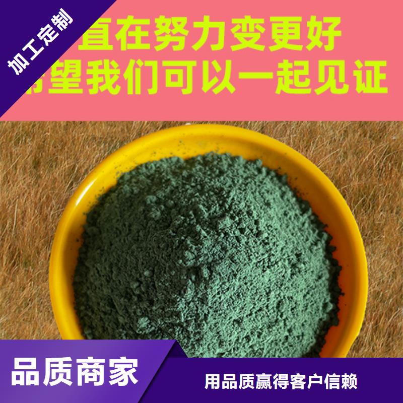 金刚砂耐磨材料地坪金刚砂满足客户所需