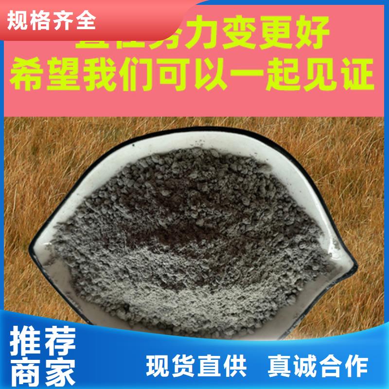 金刚砂耐磨材料地坪金刚沙现货实拍