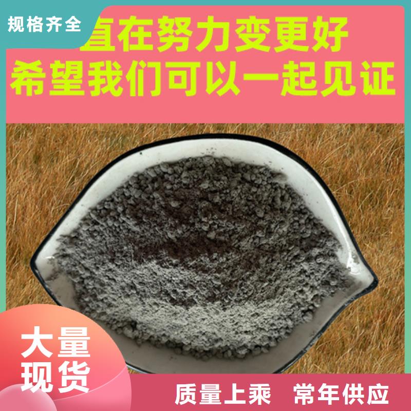 金刚砂耐磨材料金钢沙地坪粉匠心制造