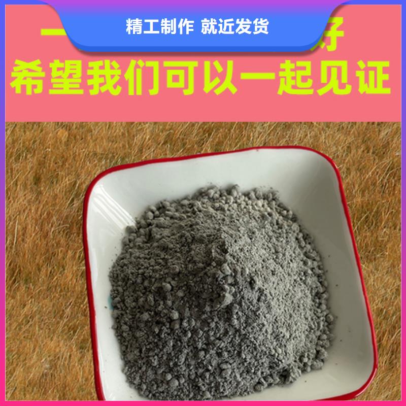 金刚砂耐磨材料地坪金刚沙现货实拍