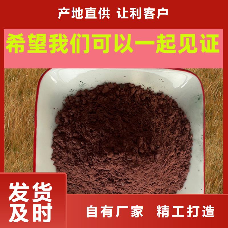 金刚砂耐磨材料地坪金刚沙现货实拍