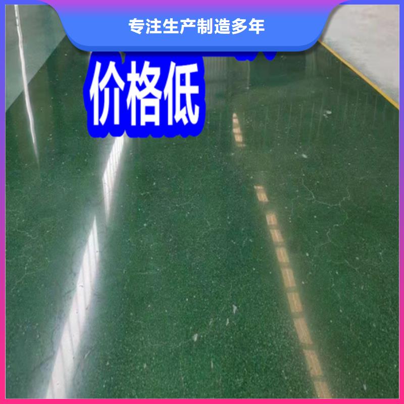 固化地坪混凝土密封固化剂优质货源