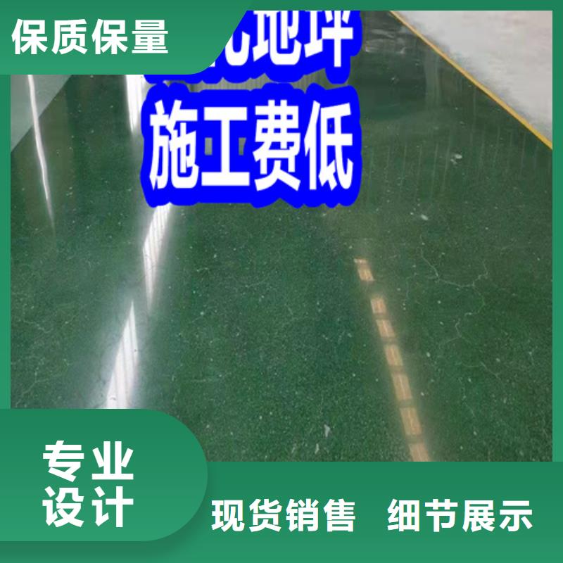 固化地坪地面起砂修复好品质售后无忧