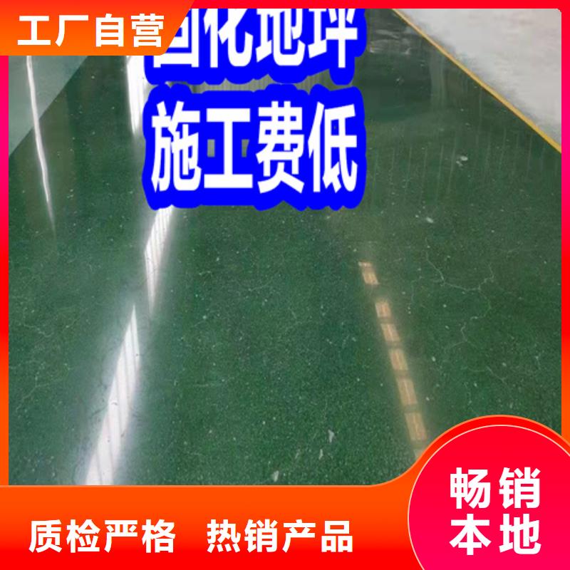 固化地坪无尘车间地坪保障产品质量
