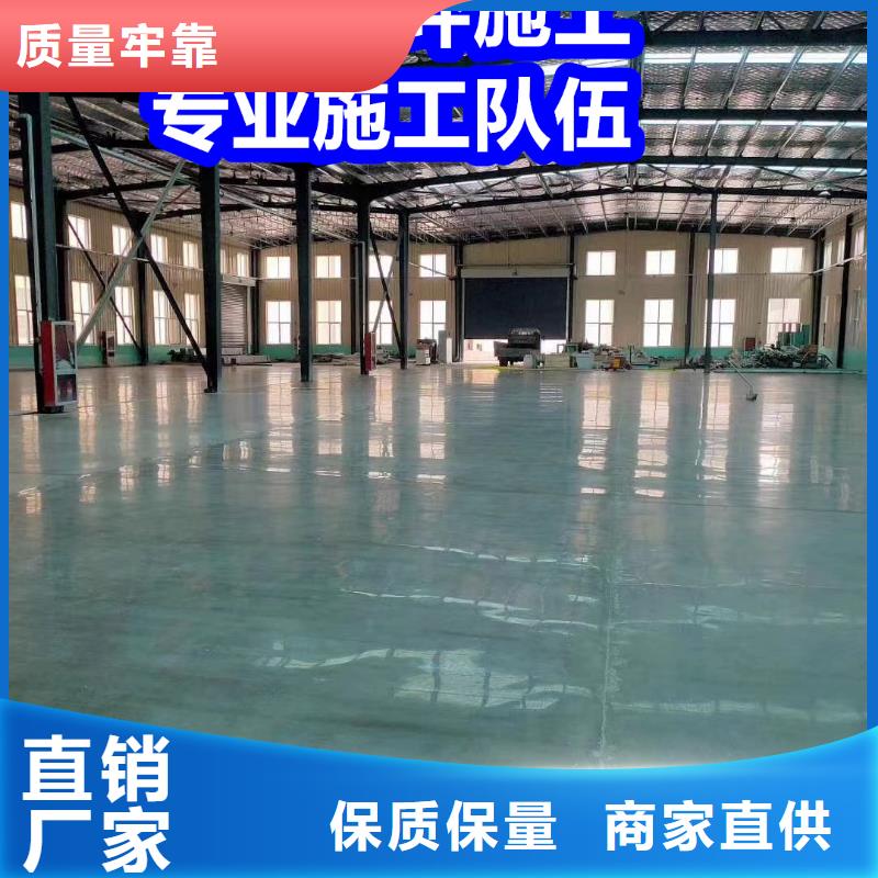 固化地坪钢化地坪设计制造销售服务一体