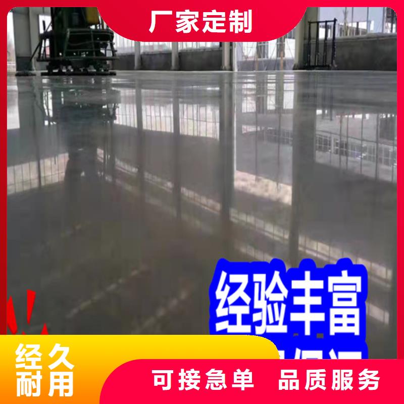 固化地坪-水泥地面翻新精选优质材料