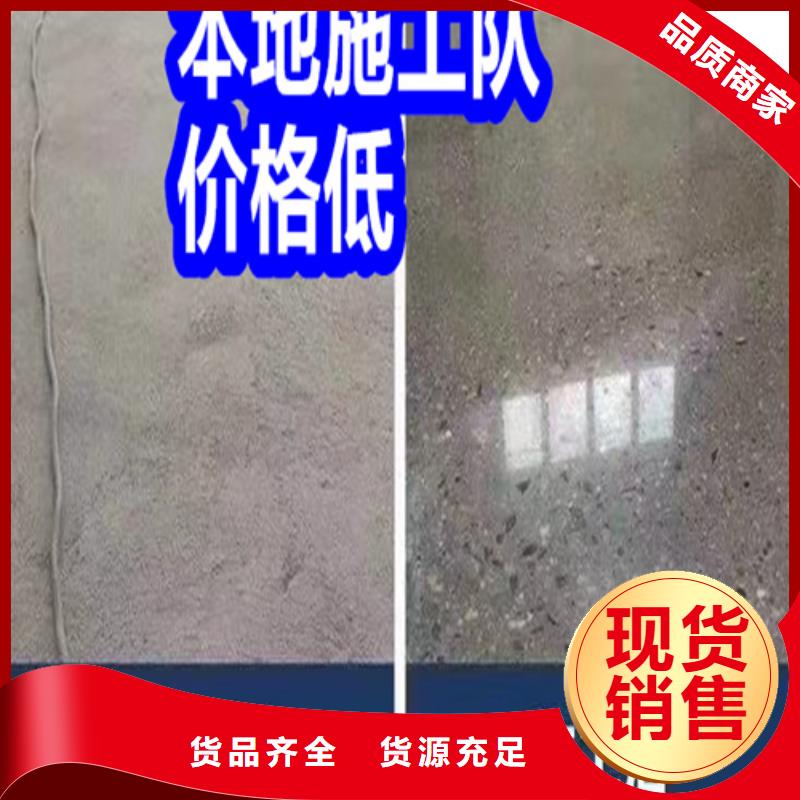 固化地坪水泥地面硬化地坪生产经验丰富