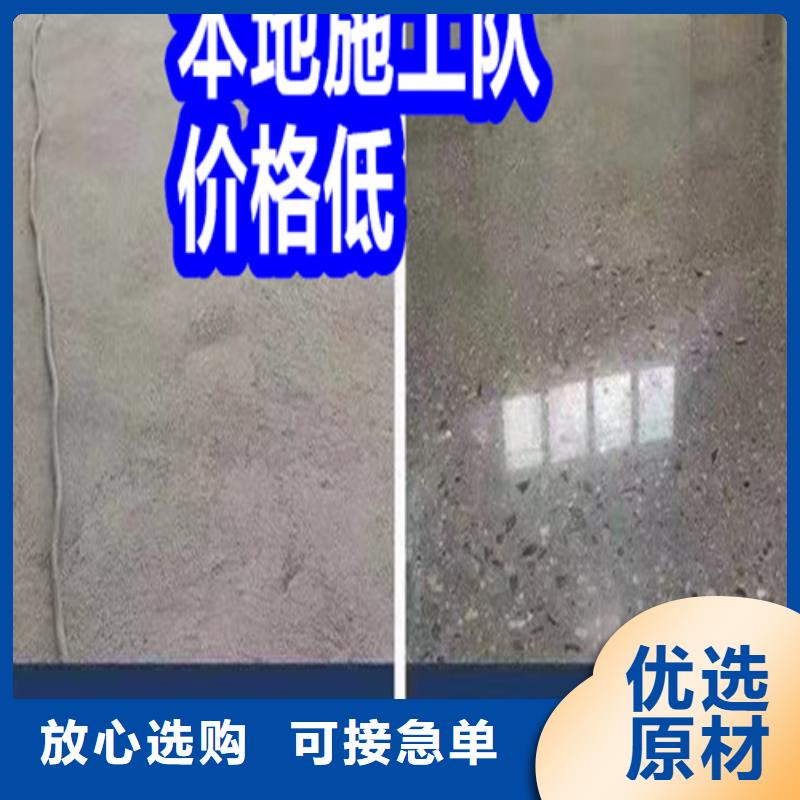 固化地坪钢化地坪厂家拥有先进的设备